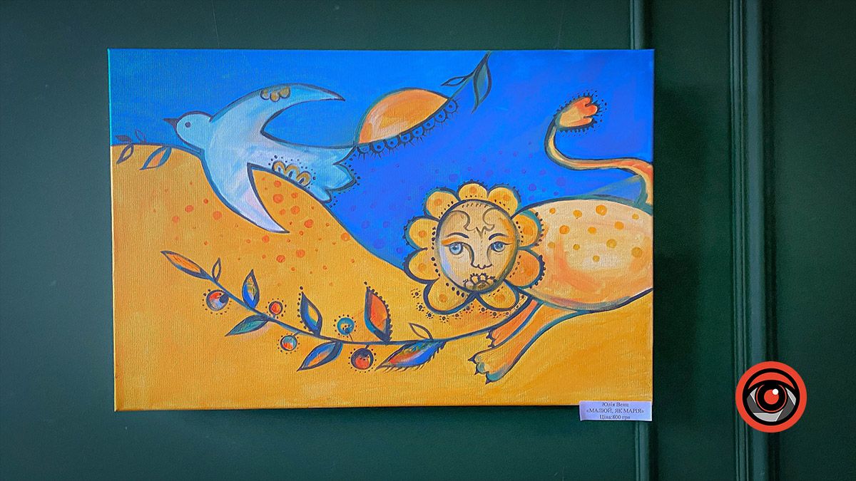 У Коломиї можна придбати картину та одночасно допомогти "Едельвейсам" 4