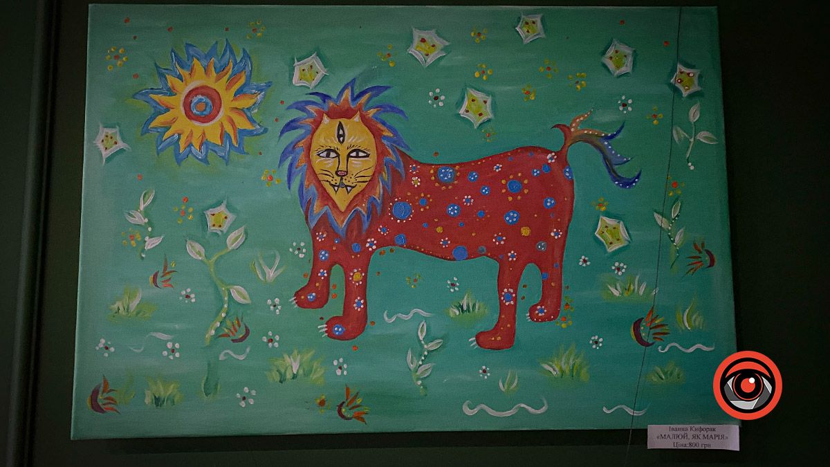 У Коломиї можна придбати картину та одночасно допомогти "Едельвейсам" 5