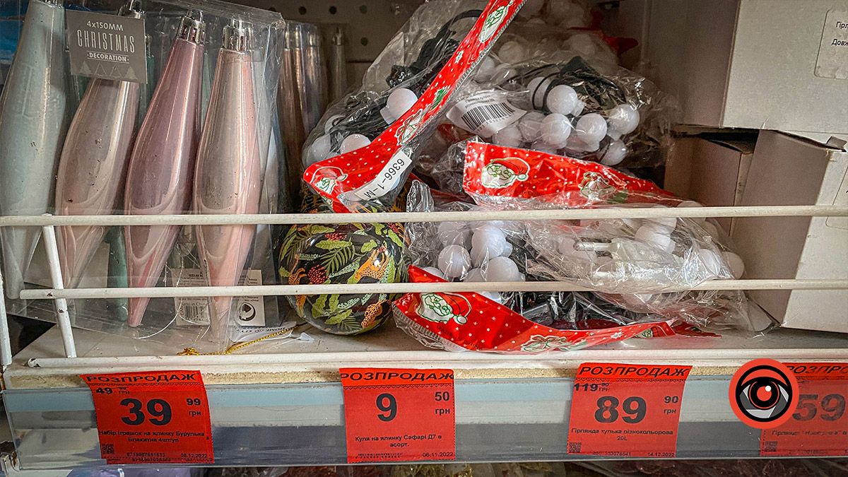 Гірлянди у Коломиї: ціни та асортимент 13