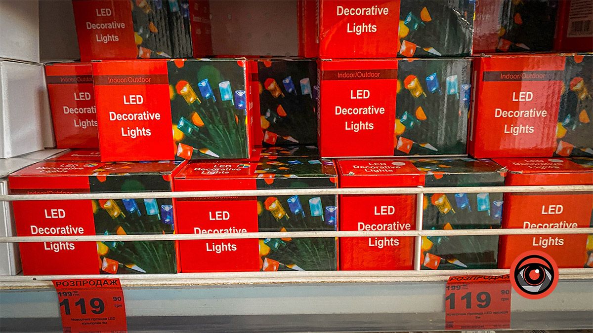 Гірлянди у Коломиї: ціни та асортимент 14