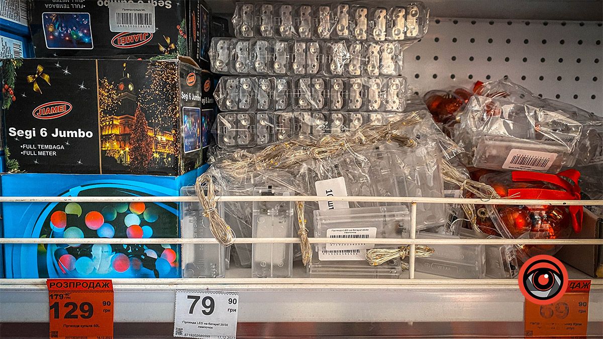 Гірлянди у Коломиї: ціни та асортимент 15