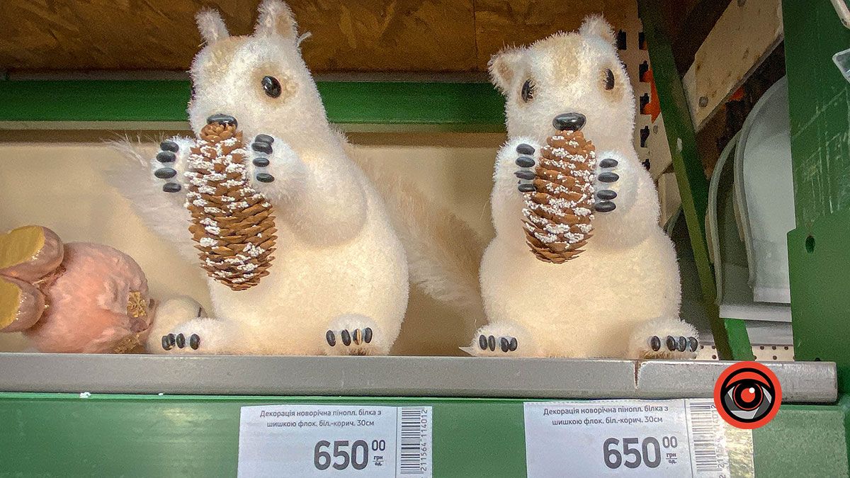 Ялинкові прикраси в Коломиї: ціни, асортимент та де купити 4