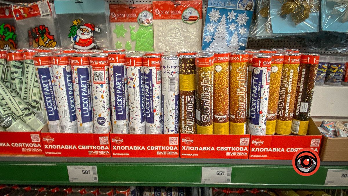 Ялинкові прикраси в Коломиї: ціни, асортимент та де купити 7