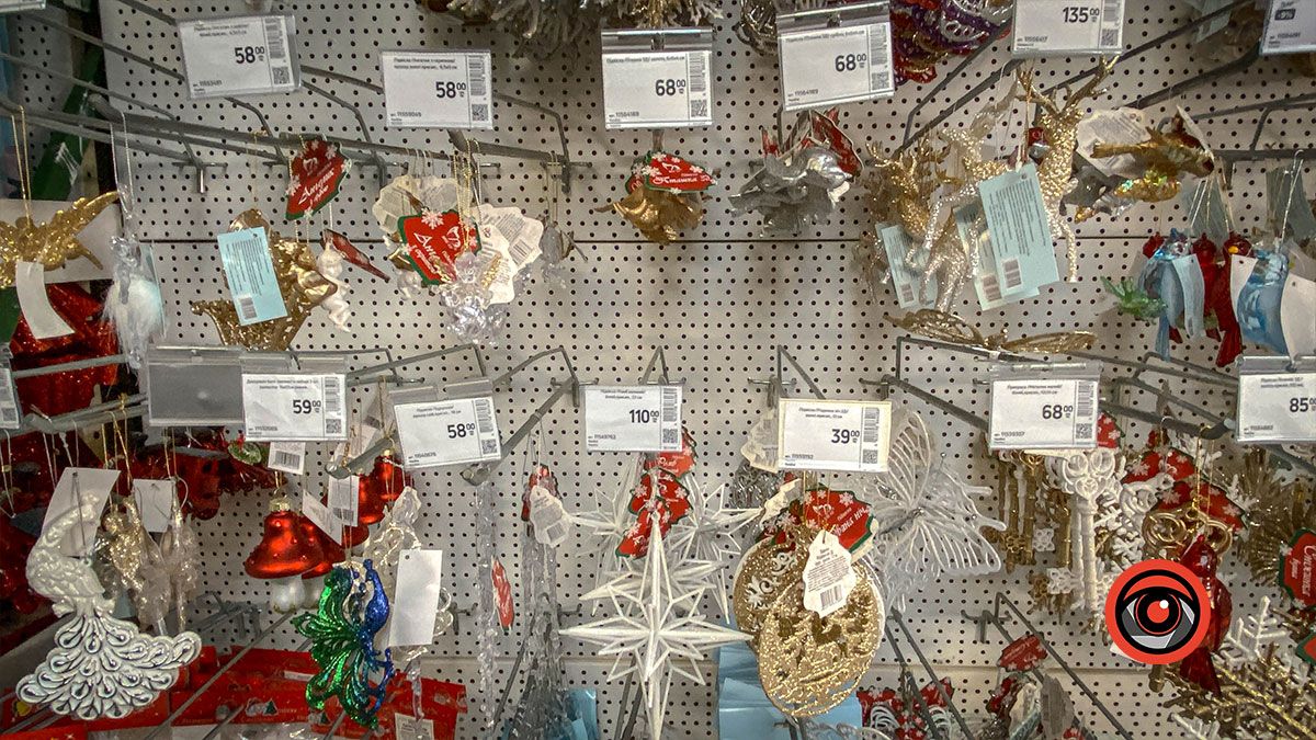 Ялинкові прикраси в Коломиї: ціни, асортимент та де купити 10