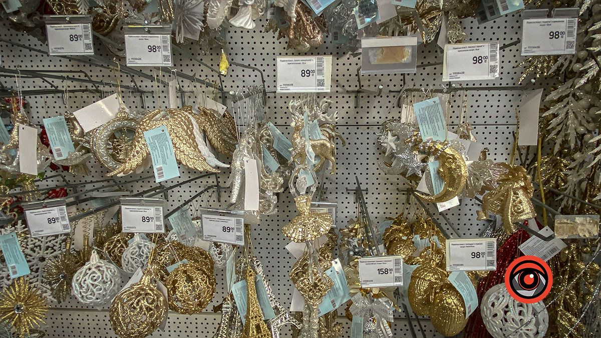 Ялинкові прикраси в Коломиї: ціни, асортимент та де купити 11