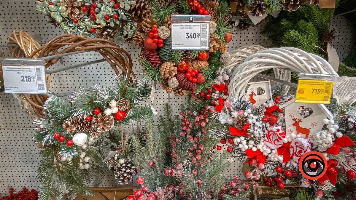 Ялинкові прикраси в Коломиї: ціни, асортимент та де купити 12
