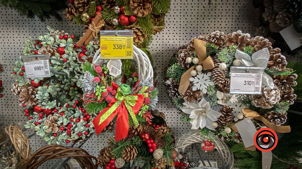 Ялинкові прикраси в Коломиї: ціни, асортимент та де купити 13