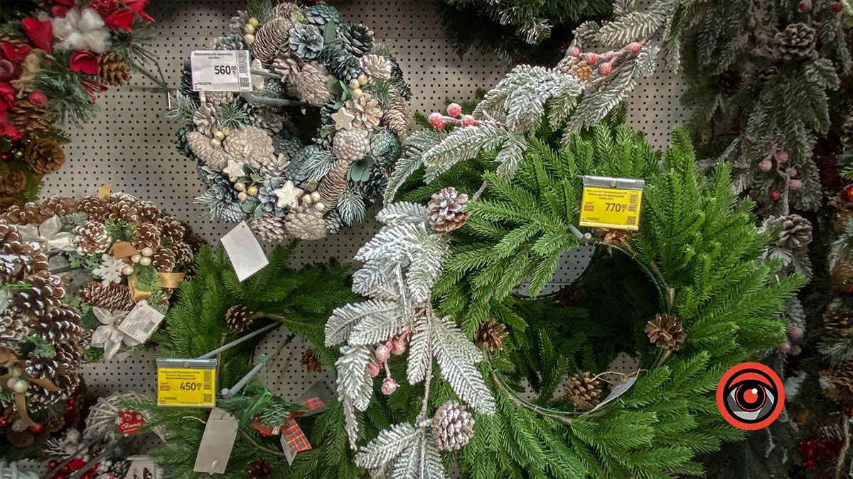 Ялинкові прикраси в Коломиї: ціни, асортимент та де купити 14