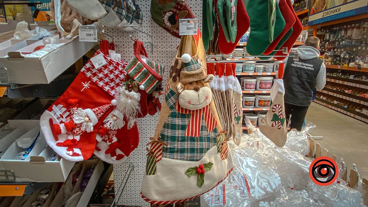 Ялинкові прикраси в Коломиї: ціни, асортимент та де купити 16