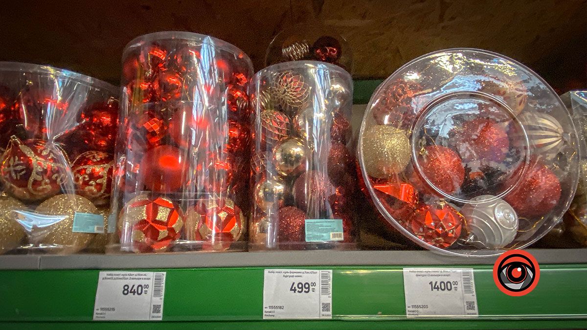 Ялинкові прикраси в Коломиї: ціни, асортимент та де купити 2