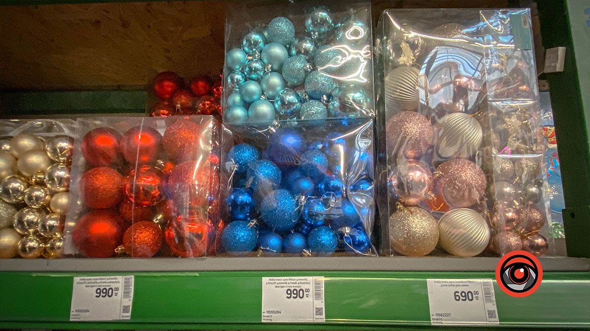 Ялинкові прикраси в Коломиї: ціни, асортимент та де купити 3