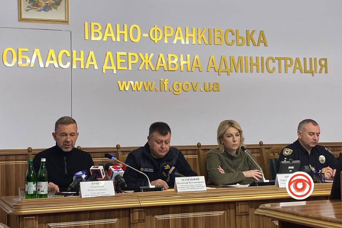 На Прикарпатті відбувся брифінг ОВА щодо питання електропостачання в області 1