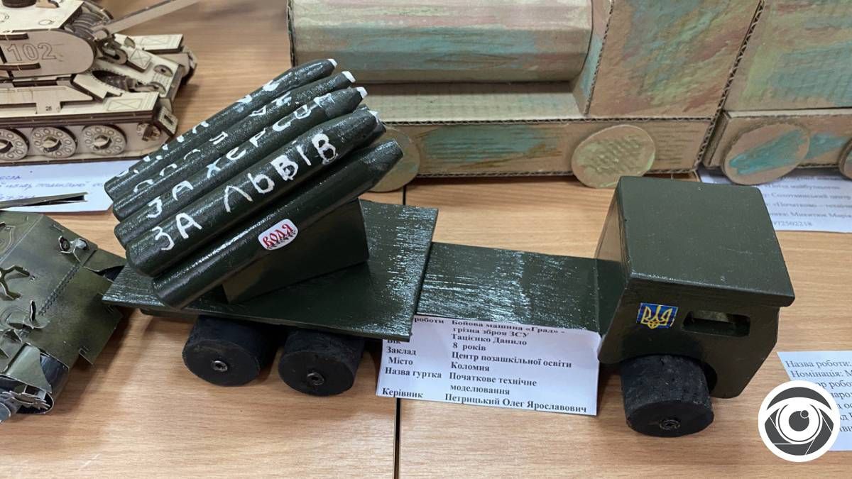 У Франківську відкрилась виставка моделей військової техніки, серед експонатів - роботи дітей з Коломийщини 1