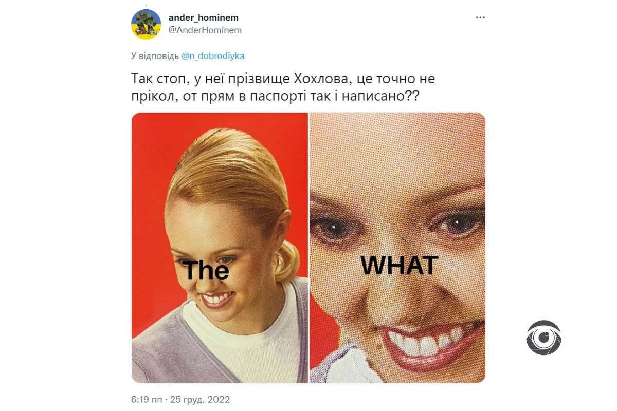 Українців обурила перемога росіянки Анни Хохлової в конкурсі ілюстрацій 6