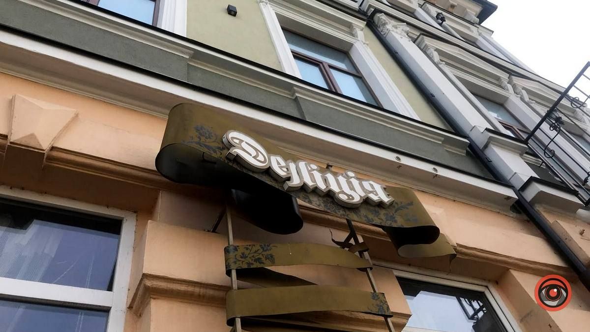 10 скандалів 2022 року у Коломиї 4