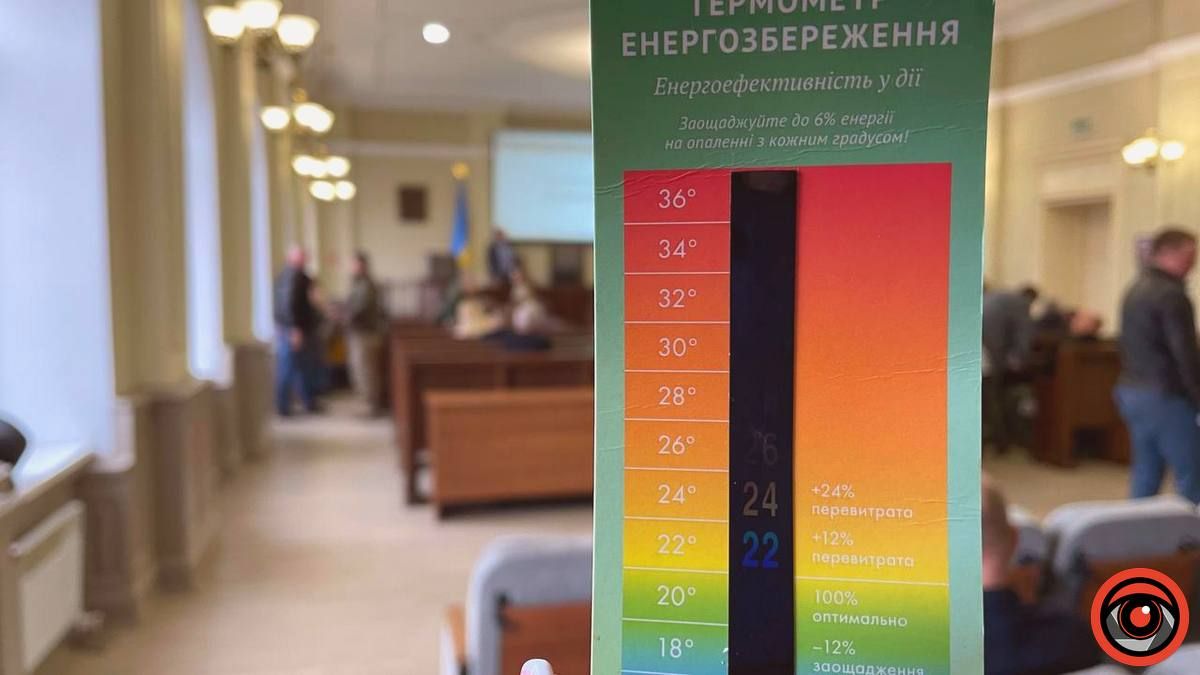 Економимо, але не всі: в мерії електричні батареї працюють на повну потужність 2