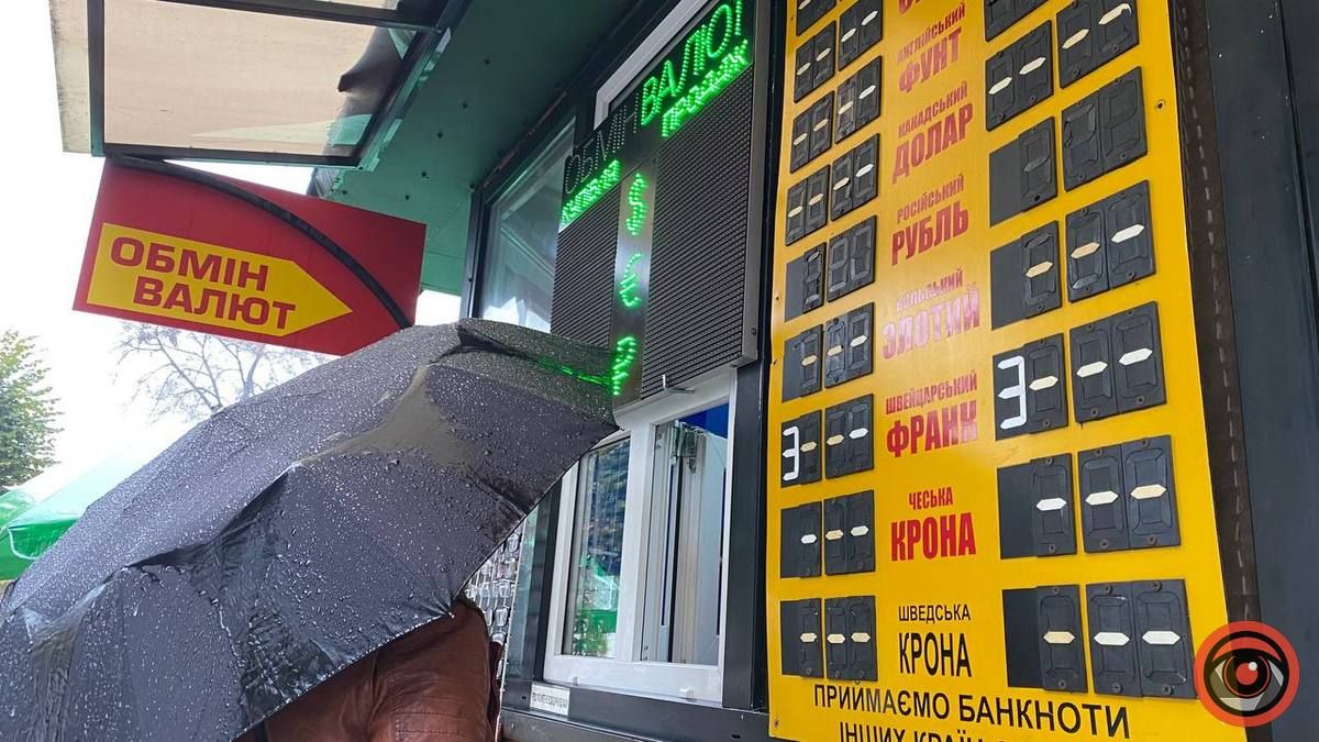 Який курс валют в Коломиї в останній день 2022 року