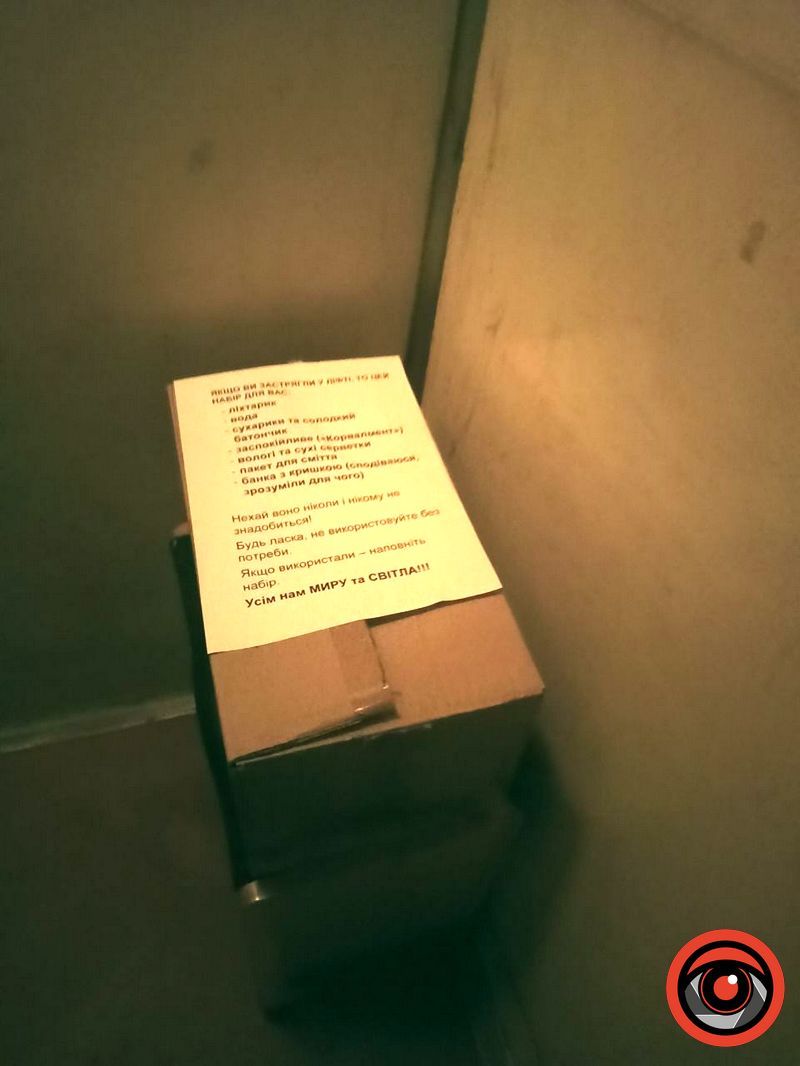 По-сусідськи: коломиянка приготувала у ліфті набір для виживання 4