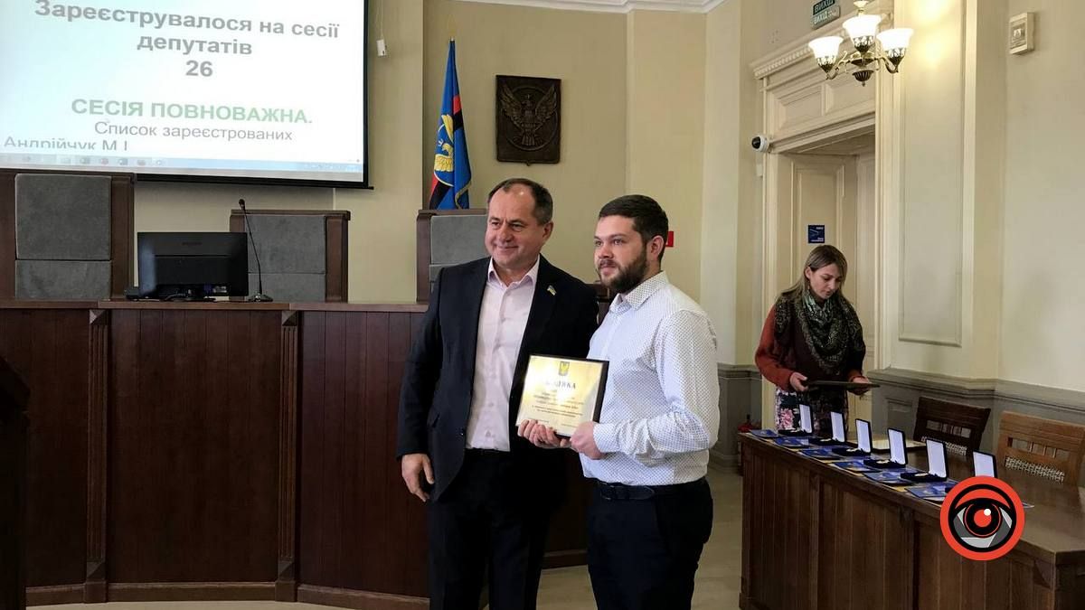 На сесії міської ради керівництво ратуші отримало нагороди 2