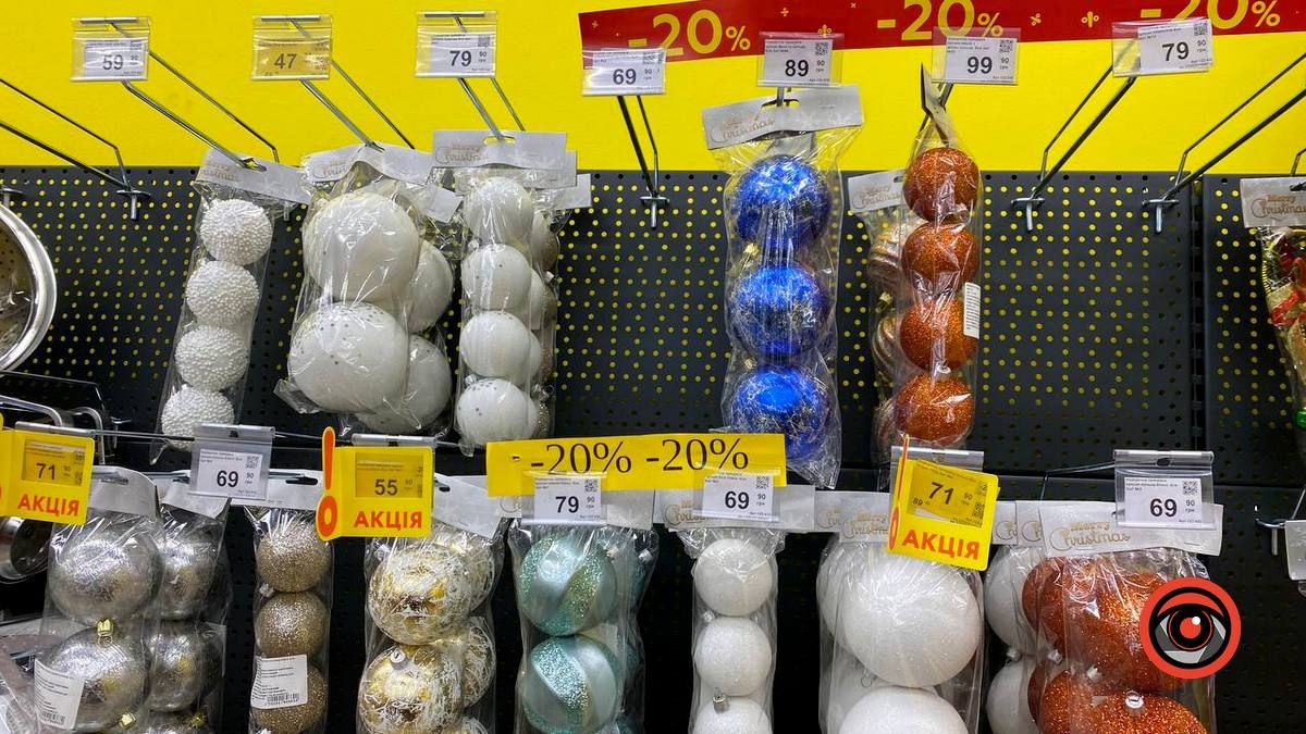 Ялинкові прикраси в Коломиї: ціни, асортимент та де купити 19