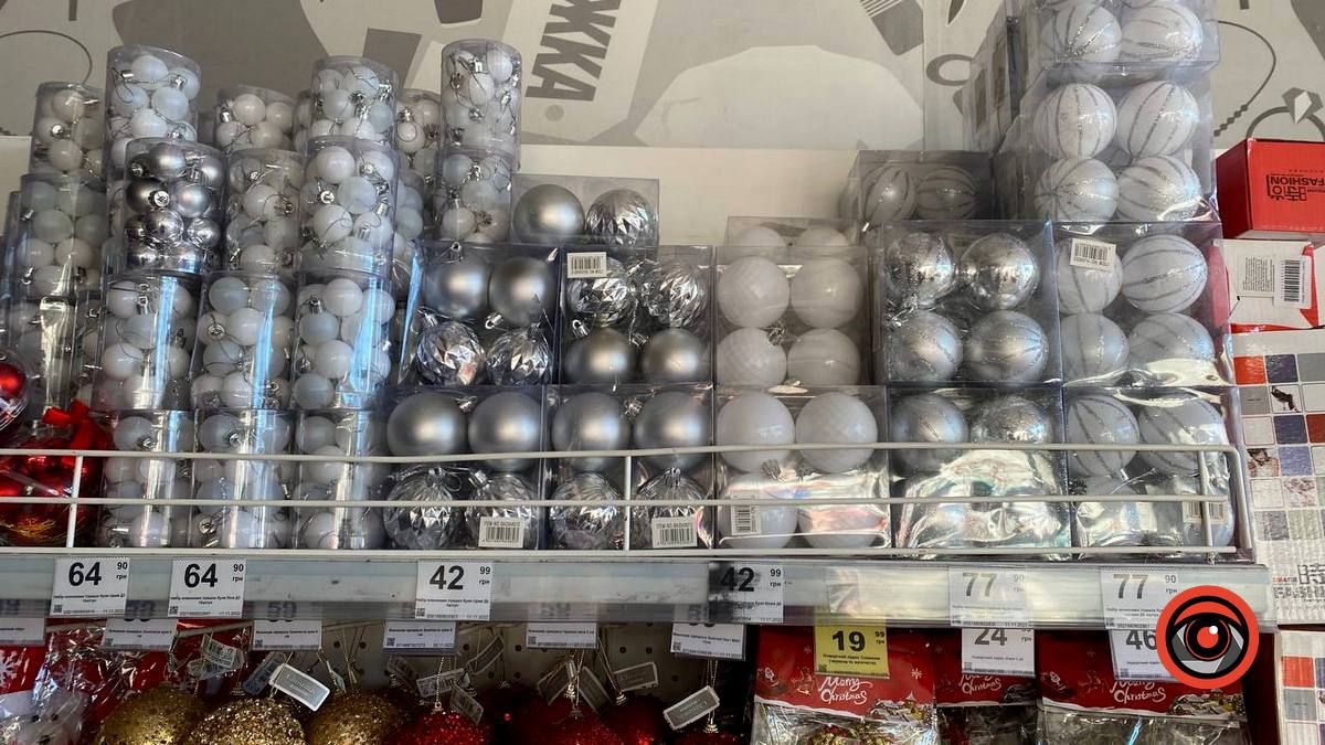 Ялинкові прикраси в Коломиї: ціни, асортимент та де купити 20