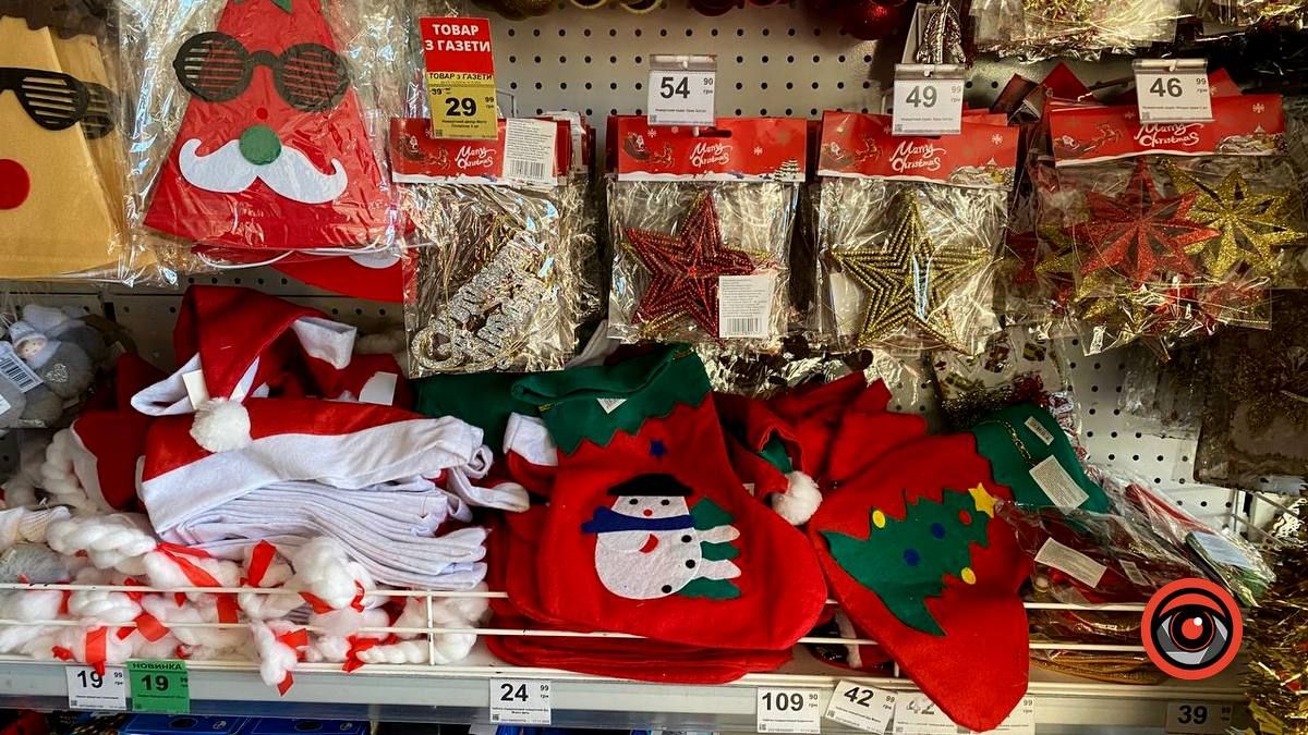 Ялинкові прикраси в Коломиї: ціни, асортимент та де купити 22