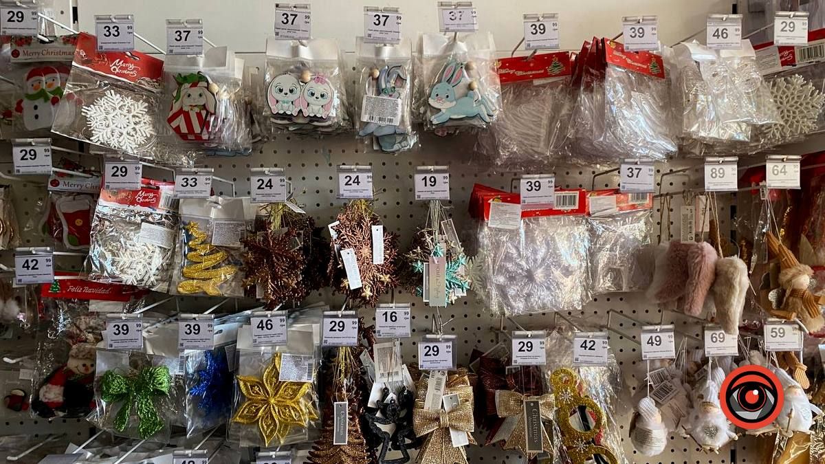 Ялинкові прикраси в Коломиї: ціни, асортимент та де купити 23