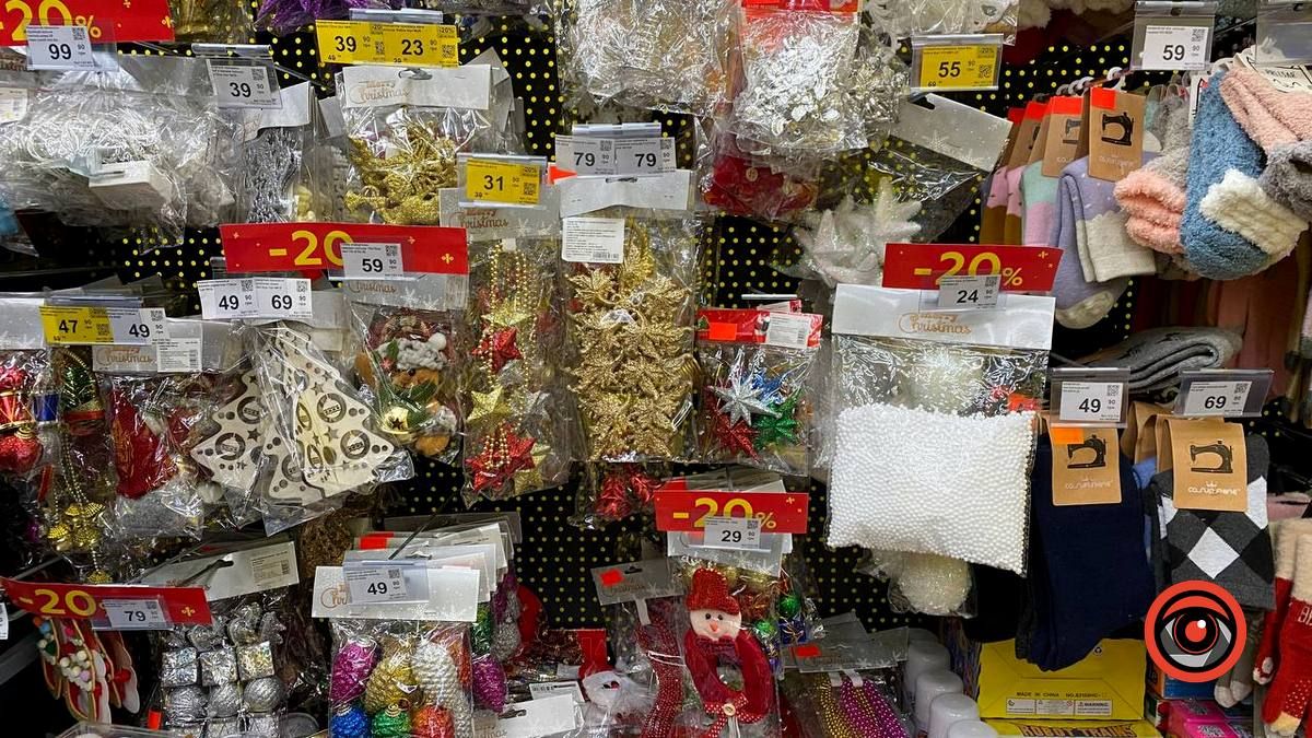 Ялинкові прикраси в Коломиї: ціни, асортимент та де купити 25