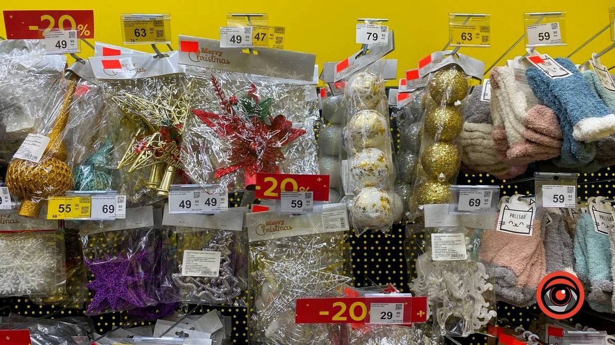 Ялинкові прикраси в Коломиї: ціни, асортимент та де купити 24