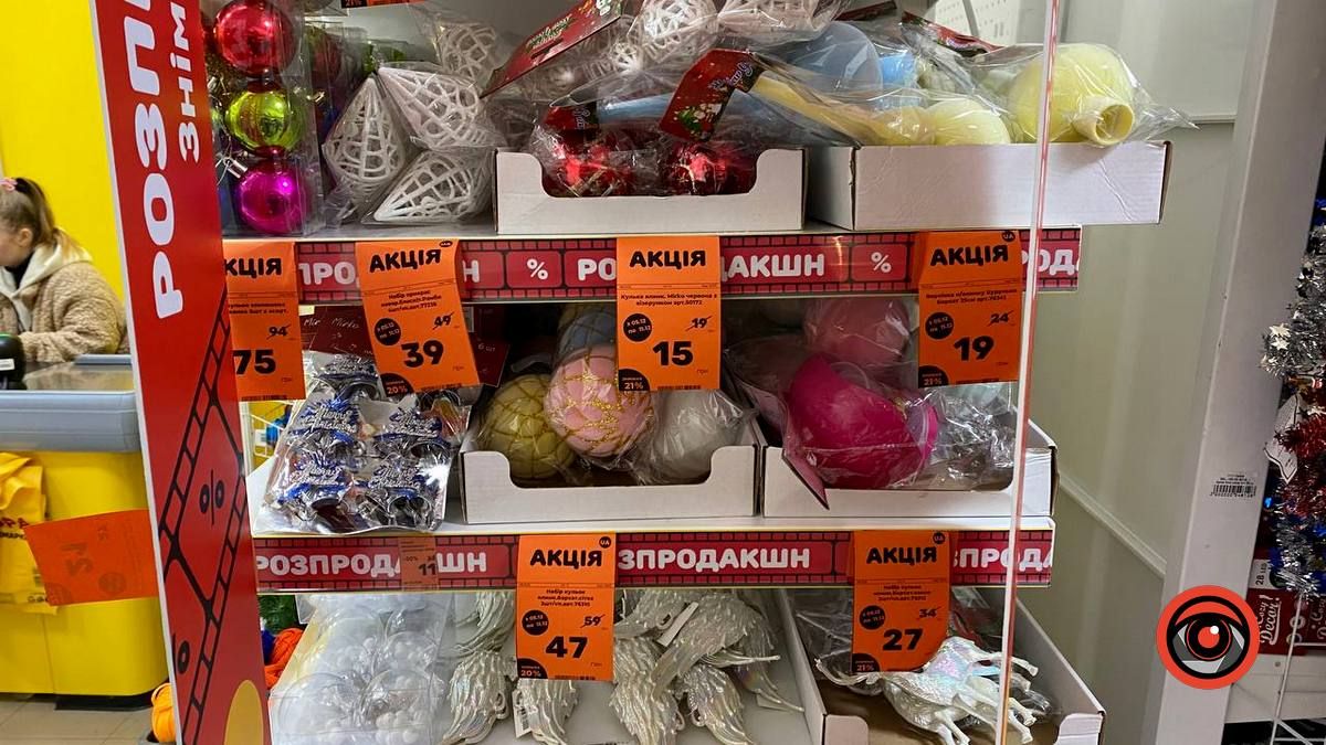 Ялинкові прикраси в Коломиї: ціни, асортимент та де купити 26