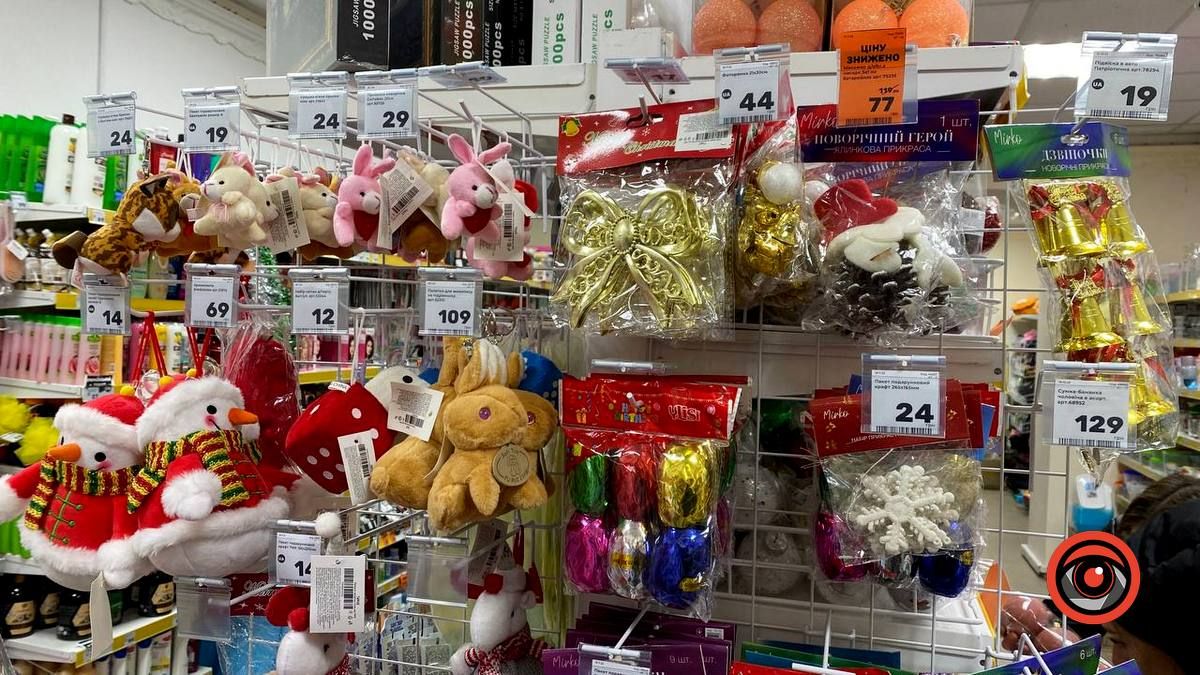 Ялинкові прикраси в Коломиї: ціни, асортимент та де купити 27