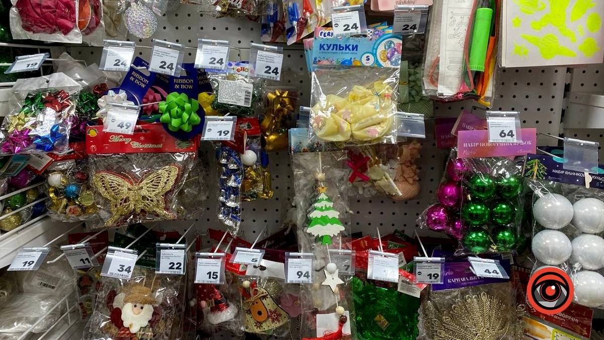 Ялинкові прикраси в Коломиї: ціни, асортимент та де купити 28