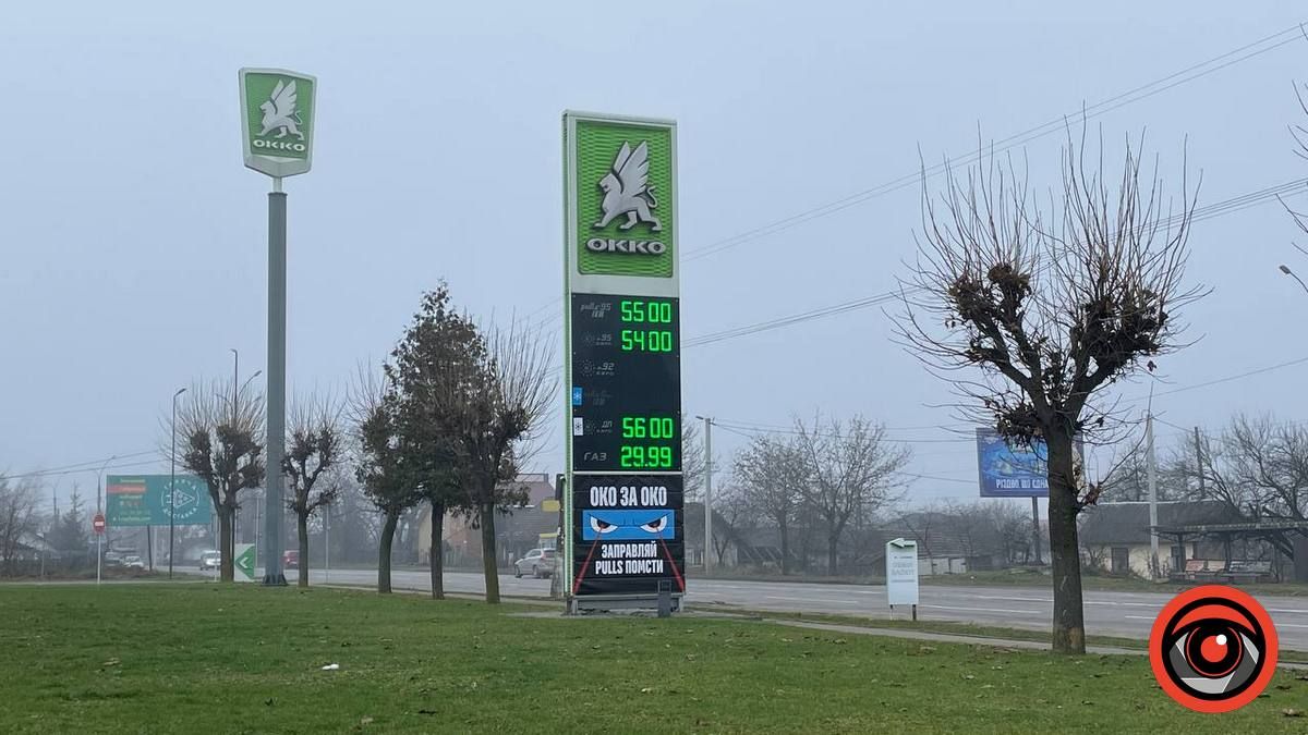 Пальне в Коломиї трохи підскочило в ціні 2