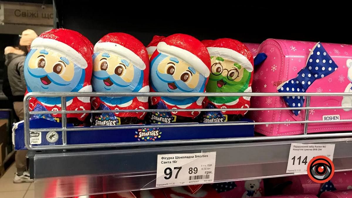 Пакунки від Миколая: асортимент та ціни у Коломиї 2