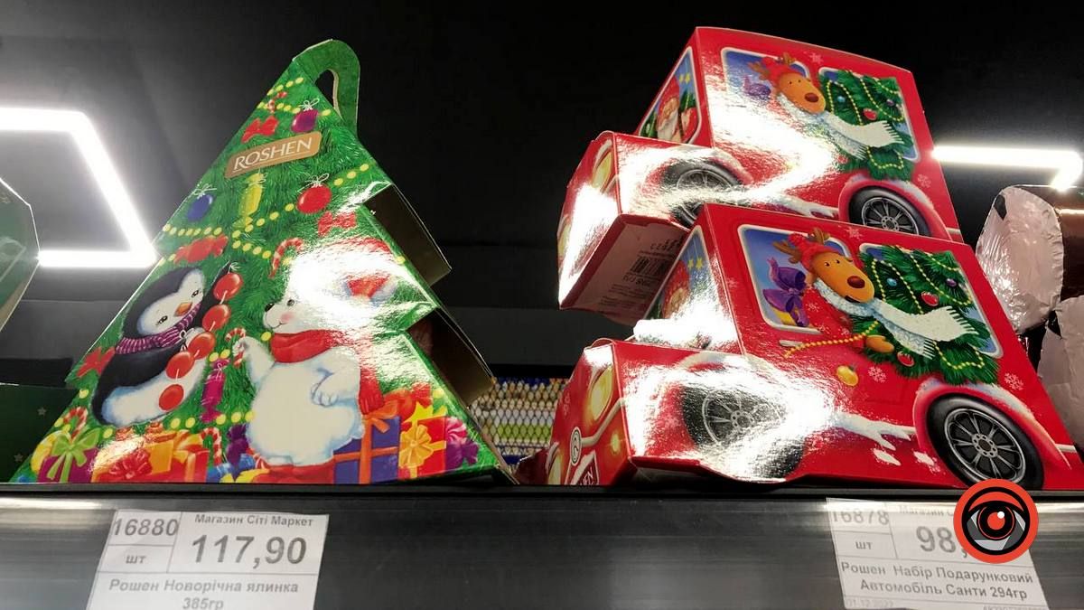 Пакунки від Миколая: асортимент та ціни у Коломиї 20