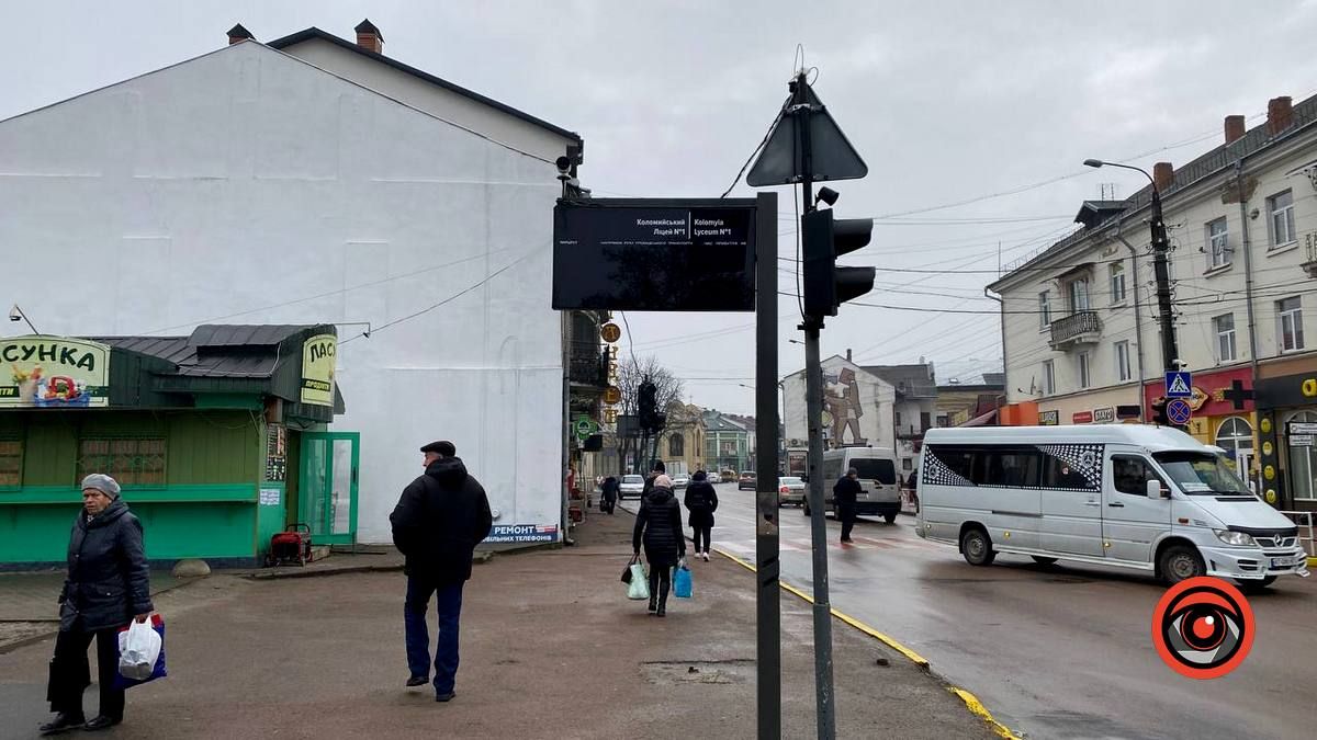 Ще два табло поставили на зупинках у Коломиї 3
