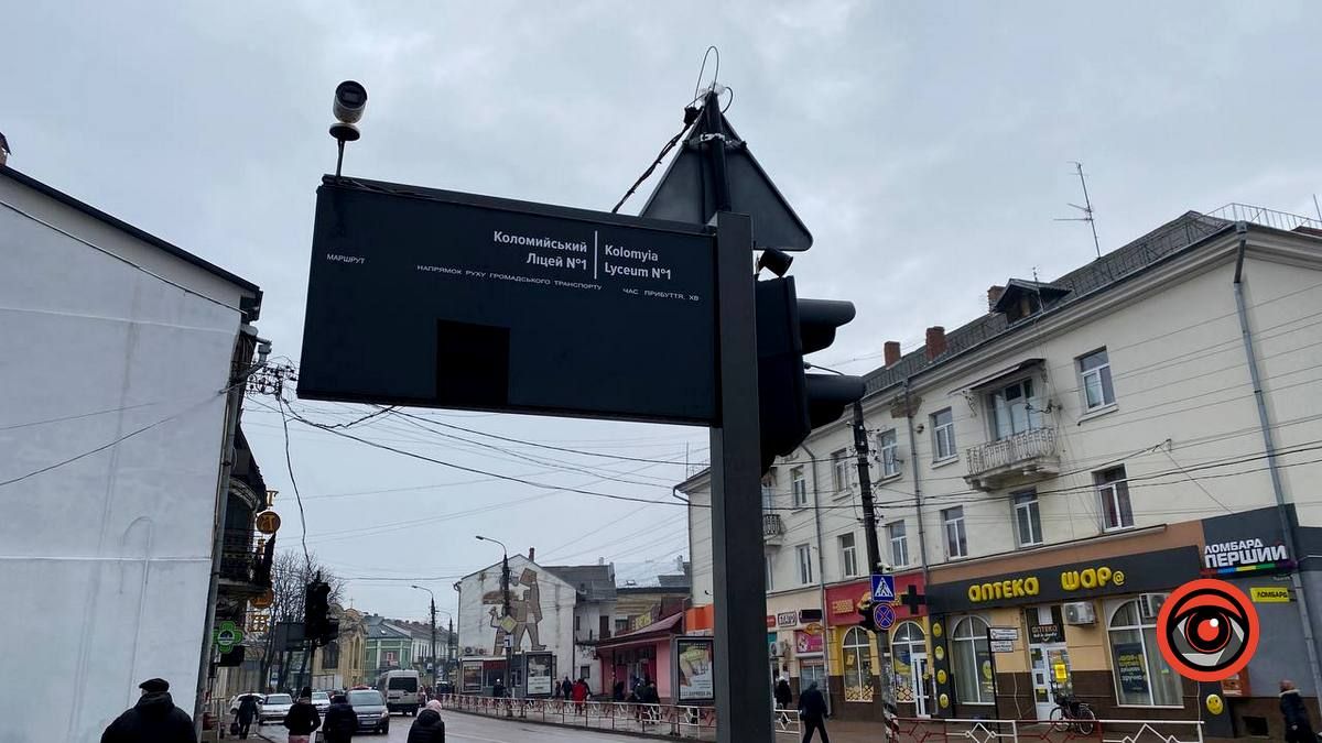 Ще два табло поставили на зупинках у Коломиї