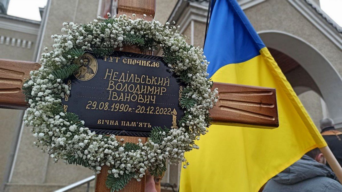 У Печеніжині попрощались із загиблим захисником Володимиром Недільським 1