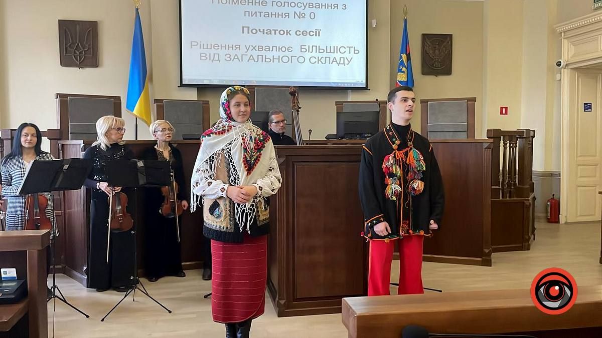 Пленарне засідання у ратуші розпочалось з музичного привітання 5