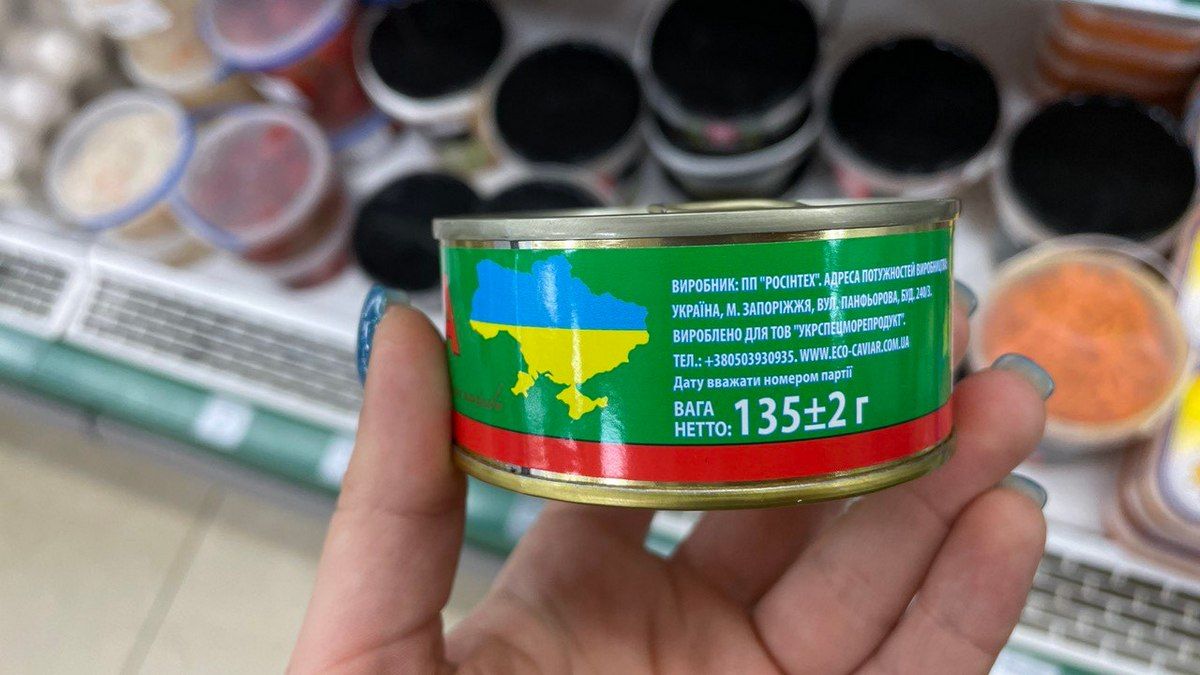 Скільки у Коломиї коштує ікра та звідки її привозять? 7