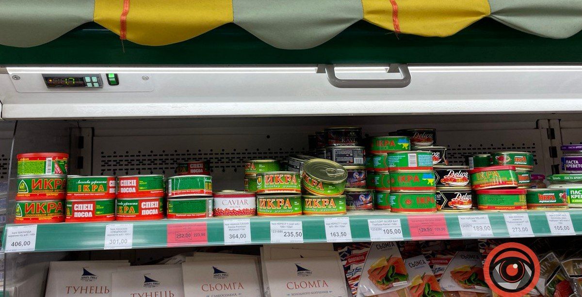 Скільки у Коломиї коштує ікра та звідки її привозять? 3
