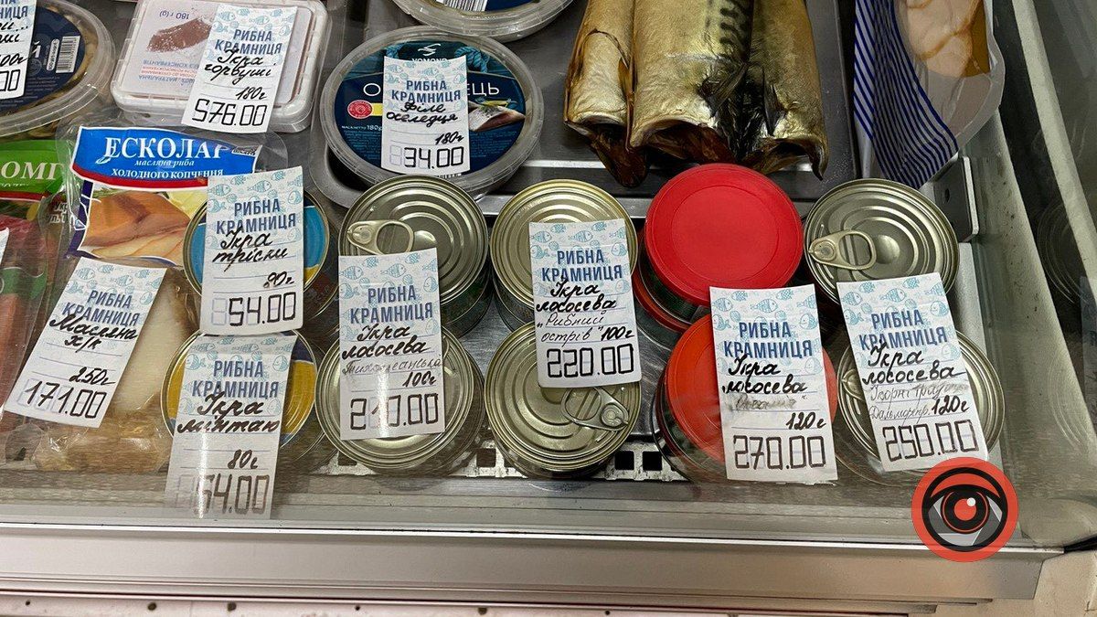 Скільки у Коломиї коштує ікра та звідки її привозять? 1