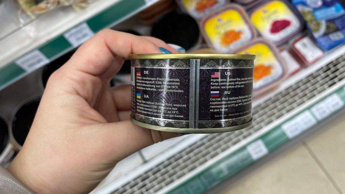 Скільки у Коломиї коштує ікра та звідки її привозять? 9