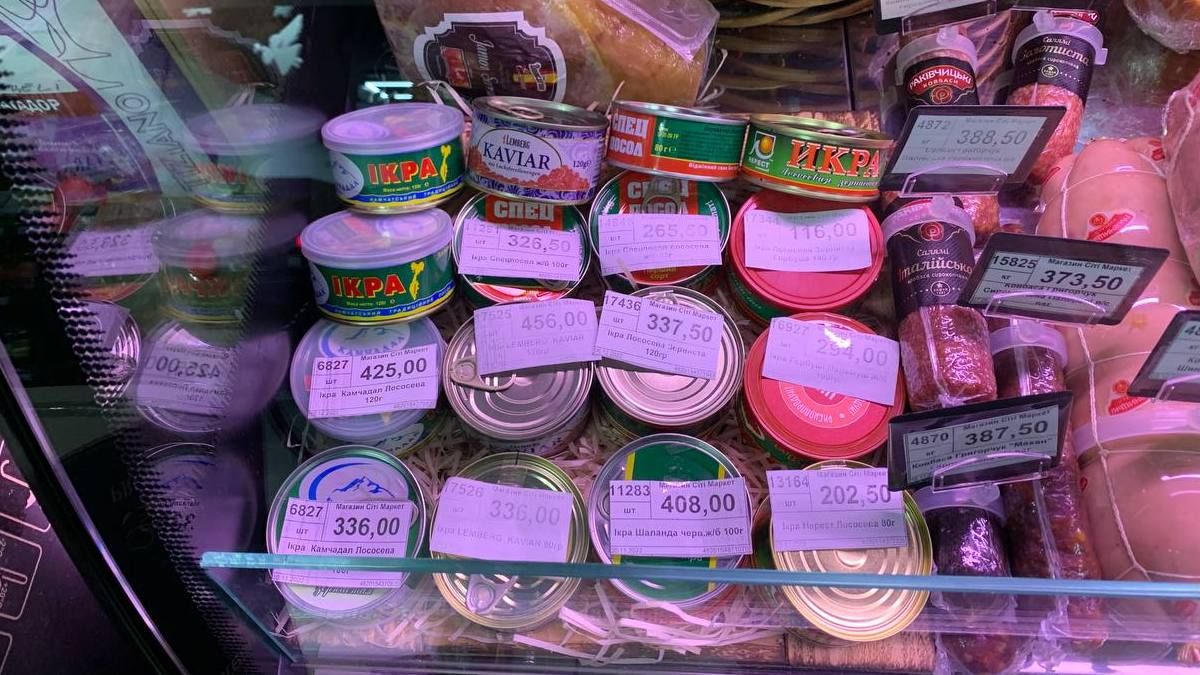 Скільки у Коломиї коштує ікра та звідки її привозять? 4