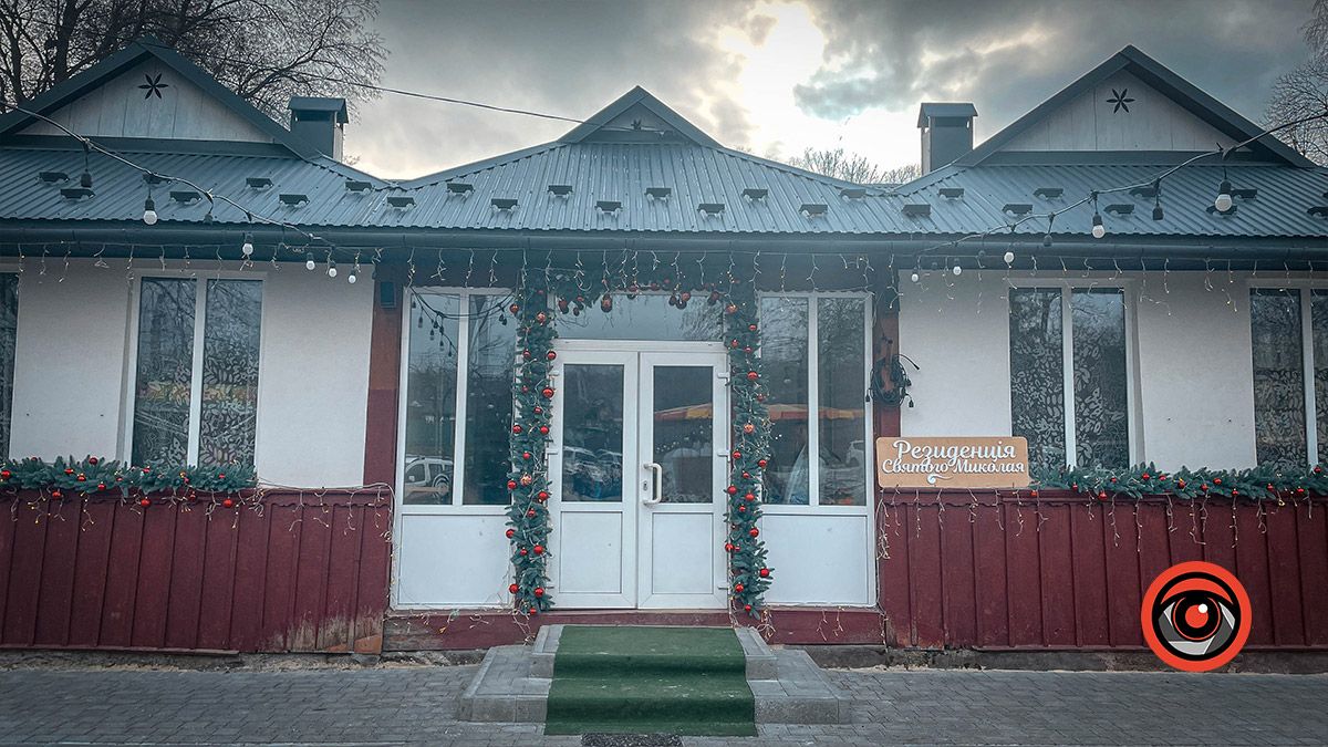 Як коломийська дітвора Миколая зустрічала 1