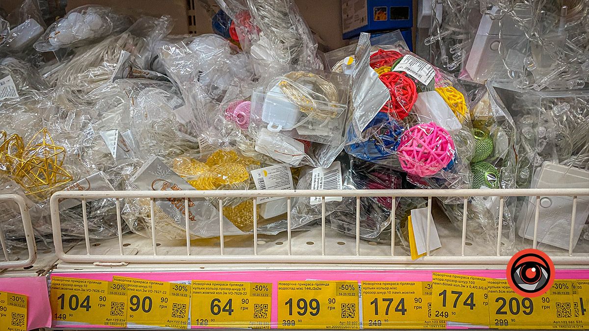 Гірлянди у Коломиї: ціни та асортимент 18