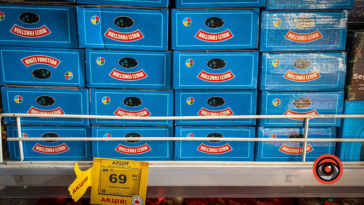 Гірлянди у Коломиї: ціни та асортимент 17