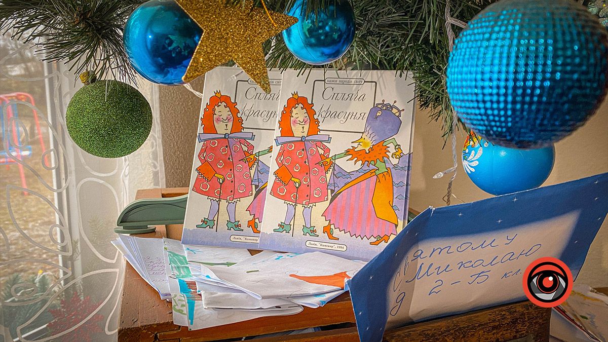 Як коломийська дітвора Миколая зустрічала 12