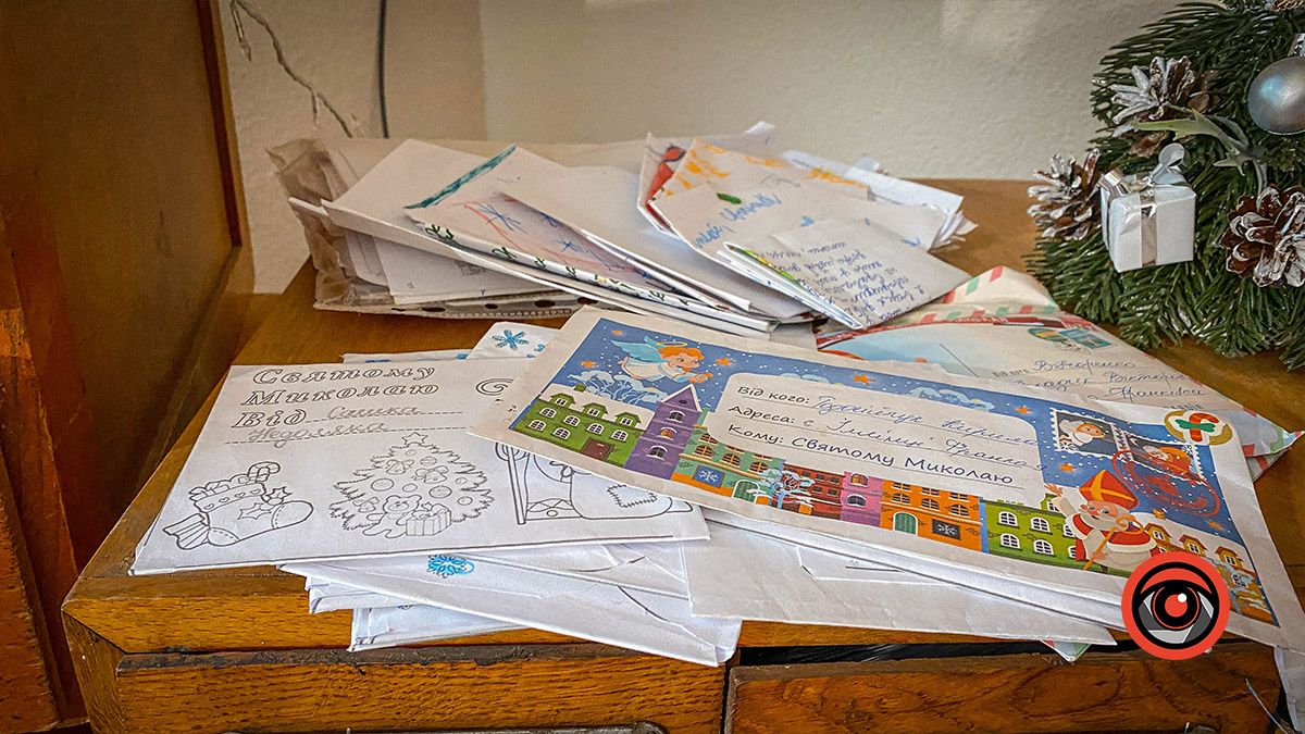 Як коломийська дітвора Миколая зустрічала 13