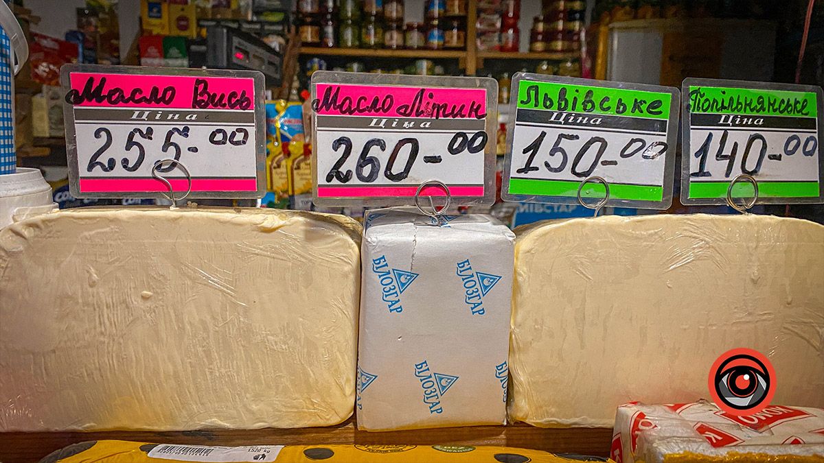 Скільки у Коломиї коштують продукти на святковий стіл? 10